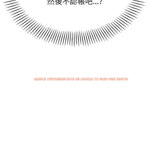 查看漫画老師的課外教學/我的專屬老師 - 第20話 - sayhentaiz.net中的1387752图片