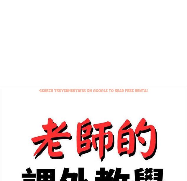 查看漫画老師的課外教學/我的專屬老師 - 第20話 - sayhentaiz.net中的1387761图片