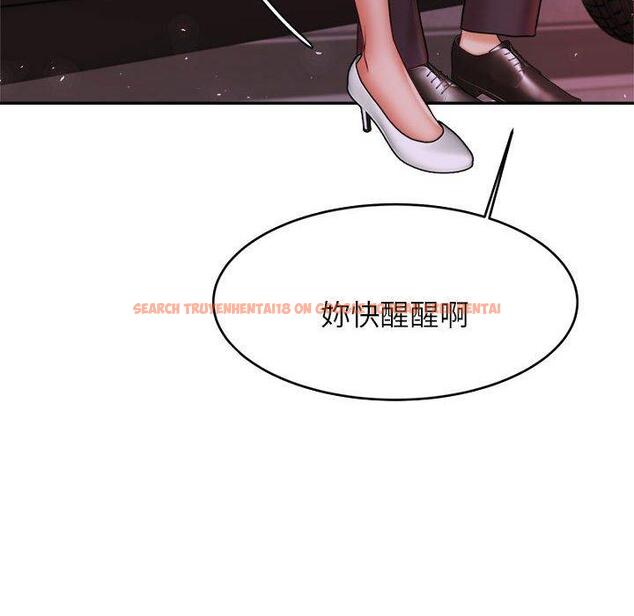查看漫画老師的課外教學/我的專屬老師 - 第20話 - sayhentaiz.net中的1387771图片