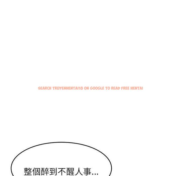 查看漫画老師的課外教學/我的專屬老師 - 第20話 - sayhentaiz.net中的1387772图片