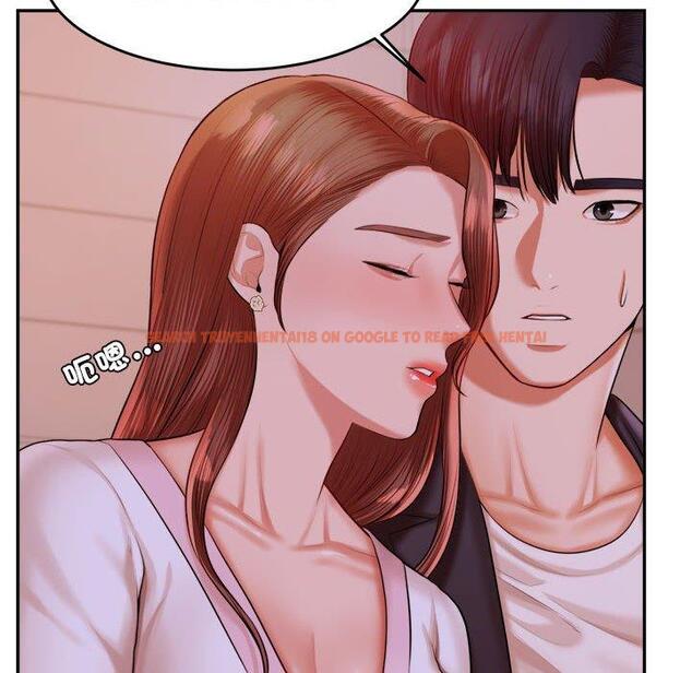 查看漫画老師的課外教學/我的專屬老師 - 第20話 - sayhentaiz.net中的1387773图片