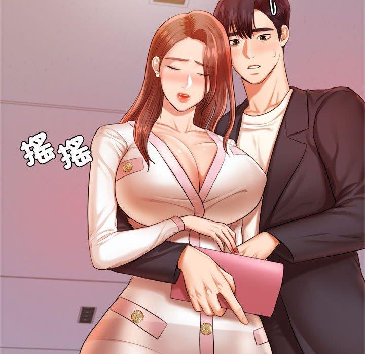 查看漫画老師的課外教學/我的專屬老師 - 第20話 - sayhentaiz.net中的1387779图片