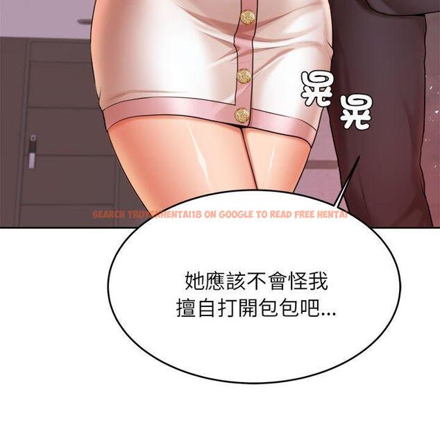 查看漫画老師的課外教學/我的專屬老師 - 第20話 - sayhentaiz.net中的1387780图片