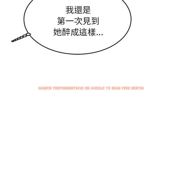 查看漫画老師的課外教學/我的專屬老師 - 第20話 - sayhentaiz.net中的1387794图片