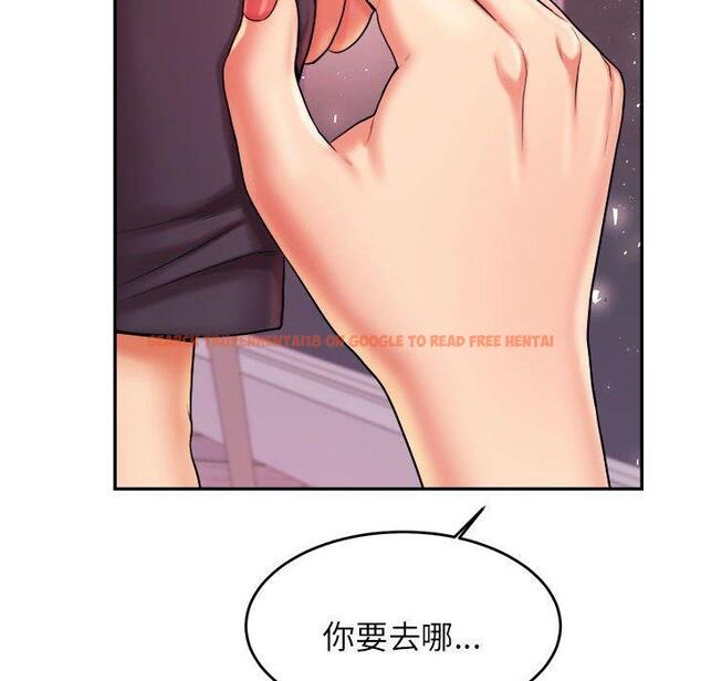 查看漫画老師的課外教學/我的專屬老師 - 第20話 - sayhentaiz.net中的1387799图片