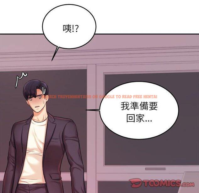 查看漫画老師的課外教學/我的專屬老師 - 第20話 - sayhentaiz.net中的1387801图片