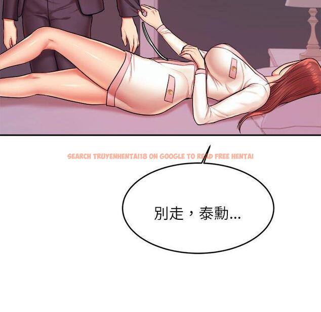 查看漫画老師的課外教學/我的專屬老師 - 第20話 - sayhentaiz.net中的1387802图片