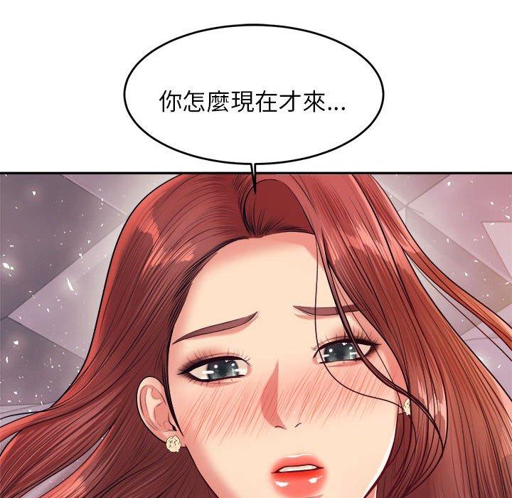 查看漫画老師的課外教學/我的專屬老師 - 第20話 - sayhentaiz.net中的1387808图片