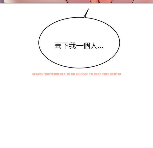 查看漫画老師的課外教學/我的專屬老師 - 第20話 - sayhentaiz.net中的1387810图片
