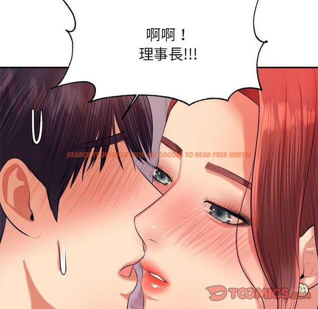 查看漫画老師的課外教學/我的專屬老師 - 第20話 - sayhentaiz.net中的1387825图片