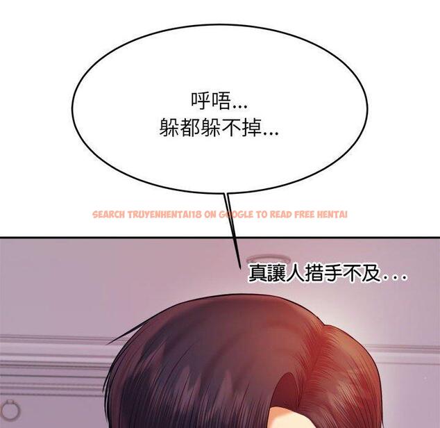 查看漫画老師的課外教學/我的專屬老師 - 第20話 - sayhentaiz.net中的1387831图片