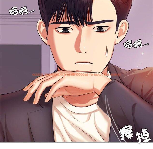 查看漫画老師的課外教學/我的專屬老師 - 第20話 - sayhentaiz.net中的1387832图片