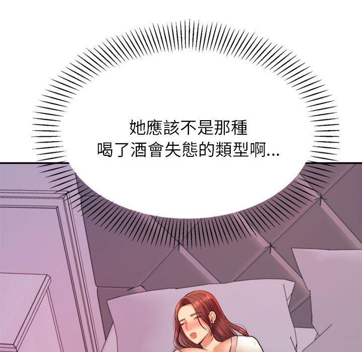 查看漫画老師的課外教學/我的專屬老師 - 第20話 - sayhentaiz.net中的1387834图片