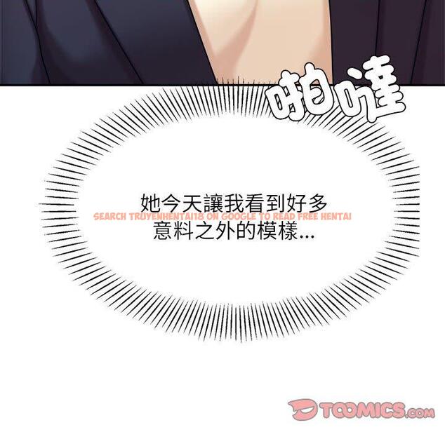 查看漫画老師的課外教學/我的專屬老師 - 第20話 - sayhentaiz.net中的1387837图片