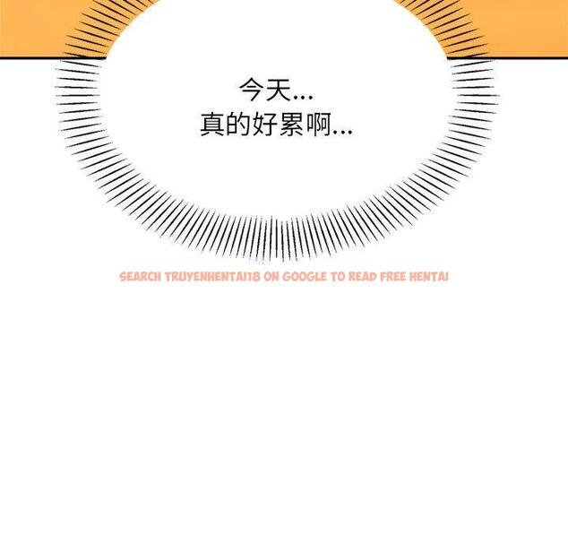 查看漫画老師的課外教學/我的專屬老師 - 第20話 - sayhentaiz.net中的1387851图片