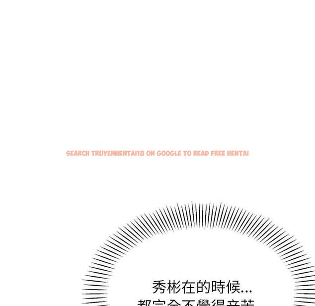 查看漫画老師的課外教學/我的專屬老師 - 第20話 - sayhentaiz.net中的1387852图片