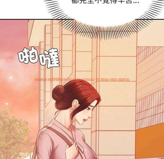 查看漫画老師的課外教學/我的專屬老師 - 第20話 - sayhentaiz.net中的1387853图片