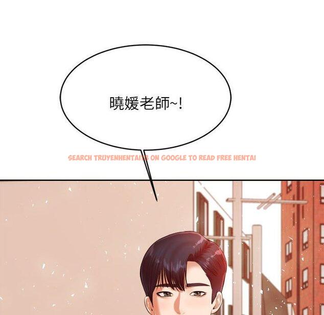 查看漫画老師的課外教學/我的專屬老師 - 第20話 - sayhentaiz.net中的1387862图片