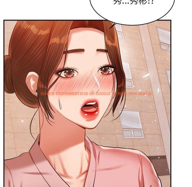 查看漫画老師的課外教學/我的專屬老師 - 第20話 - sayhentaiz.net中的1387867图片