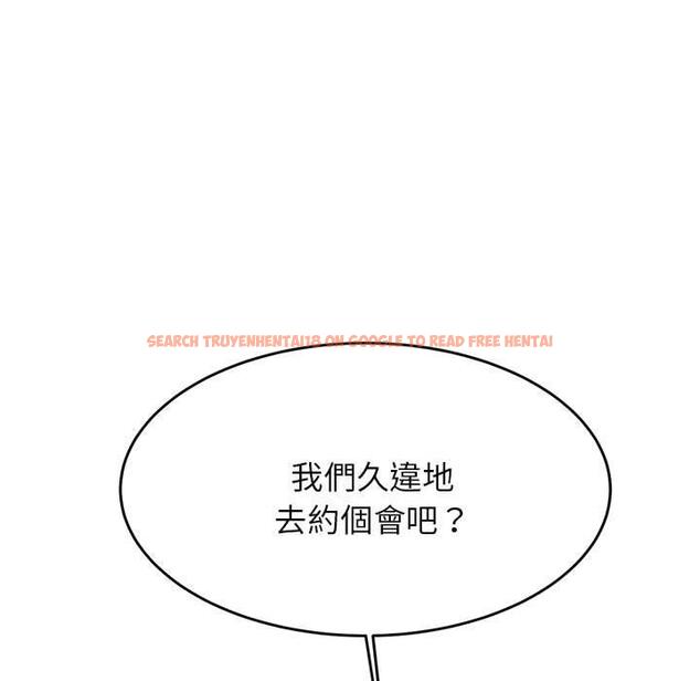 查看漫画老師的課外教學/我的專屬老師 - 第20話 - sayhentaiz.net中的1387869图片