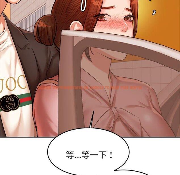 查看漫画老師的課外教學/我的專屬老師 - 第20話 - sayhentaiz.net中的1387876图片
