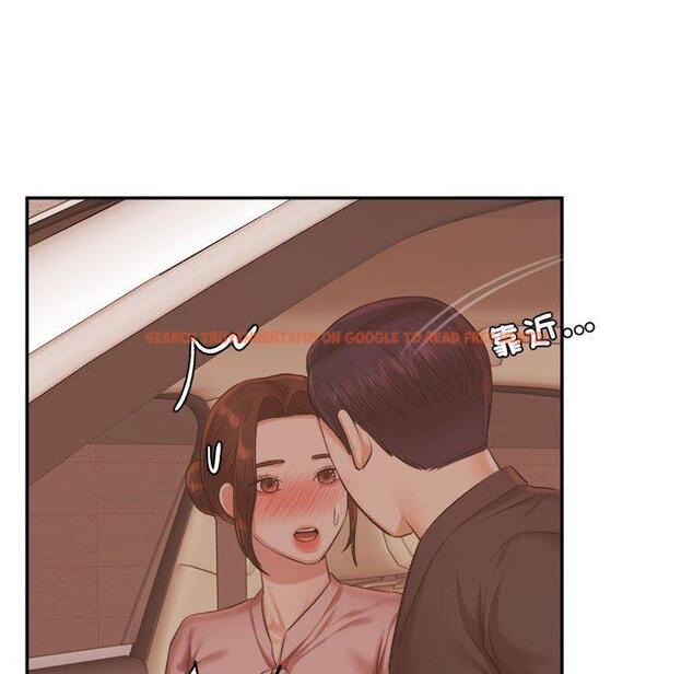 查看漫画老師的課外教學/我的專屬老師 - 第20話 - sayhentaiz.net中的1387880图片