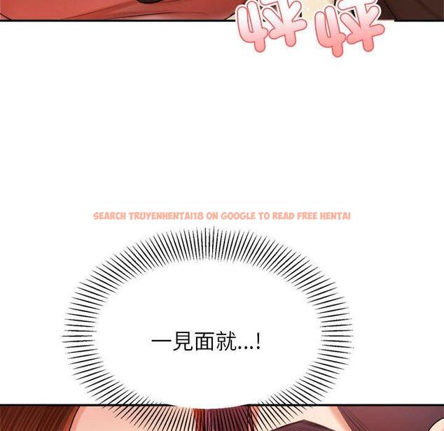查看漫画老師的課外教學/我的專屬老師 - 第20話 - sayhentaiz.net中的1387884图片