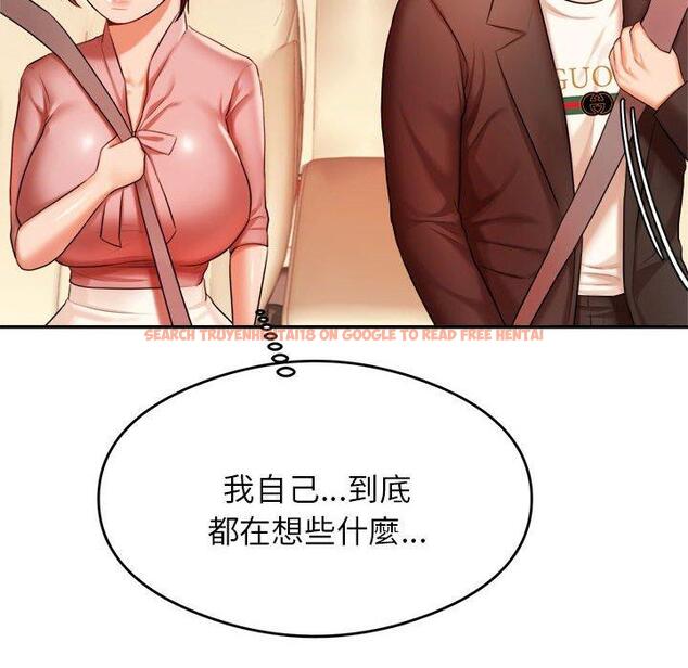 查看漫画老師的課外教學/我的專屬老師 - 第20話 - sayhentaiz.net中的1387892图片