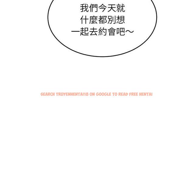查看漫画老師的課外教學/我的專屬老師 - 第20話 - sayhentaiz.net中的1387898图片