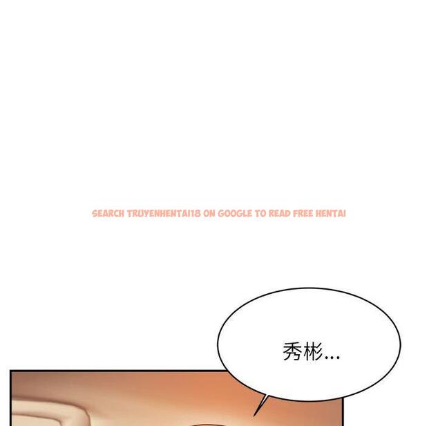查看漫画老師的課外教學/我的專屬老師 - 第20話 - sayhentaiz.net中的1387899图片