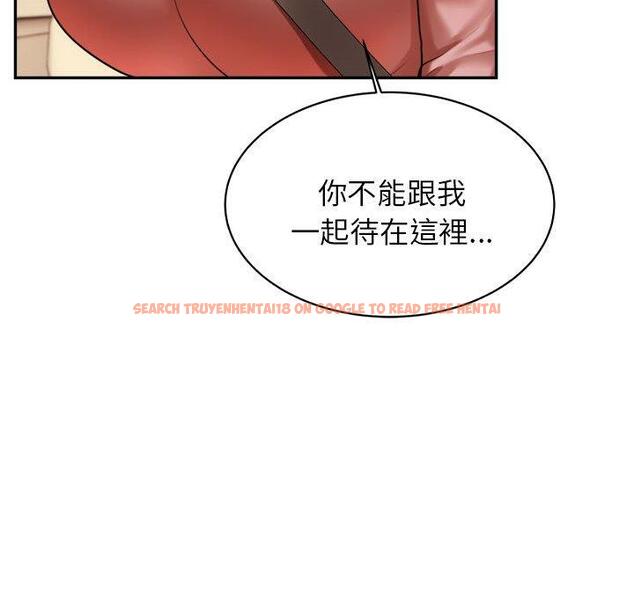 查看漫画老師的課外教學/我的專屬老師 - 第20話 - sayhentaiz.net中的1387901图片