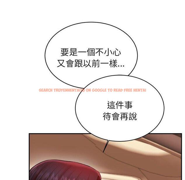 查看漫画老師的課外教學/我的專屬老師 - 第20話 - sayhentaiz.net中的1387902图片