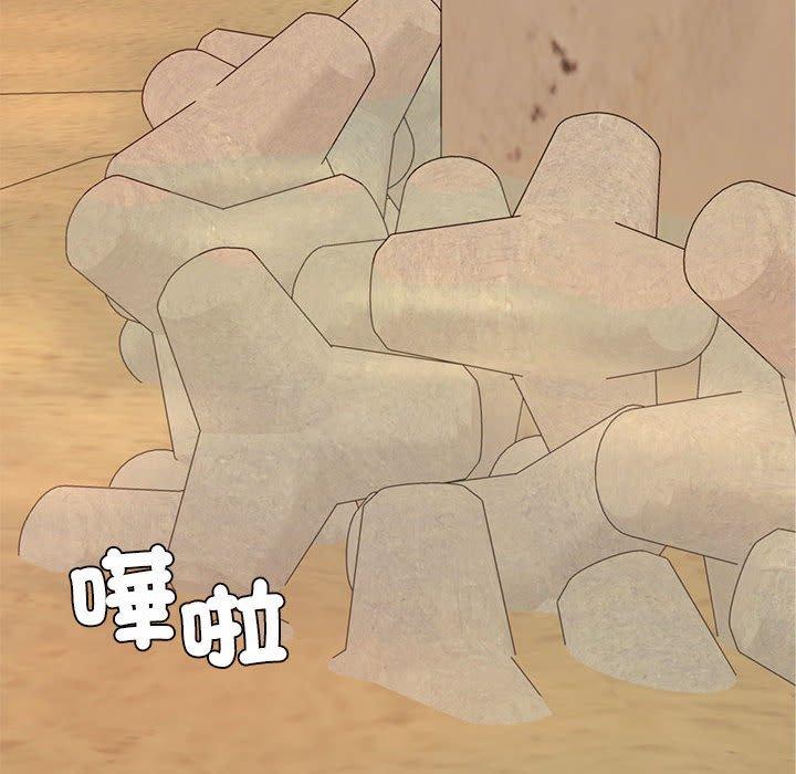 查看漫画老師的課外教學/我的專屬老師 - 第20話 - sayhentaiz.net中的1387912图片