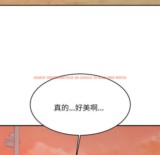 查看漫画老師的課外教學/我的專屬老師 - 第20話 - sayhentaiz.net中的1387913图片