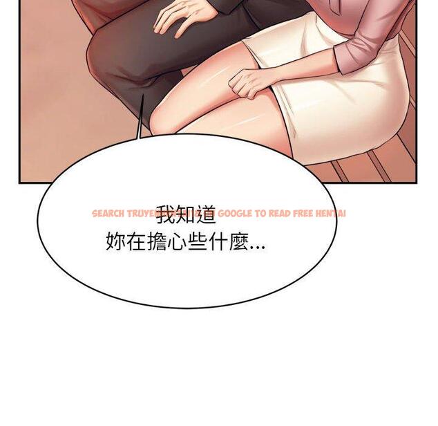 查看漫画老師的課外教學/我的專屬老師 - 第20話 - sayhentaiz.net中的1387918图片