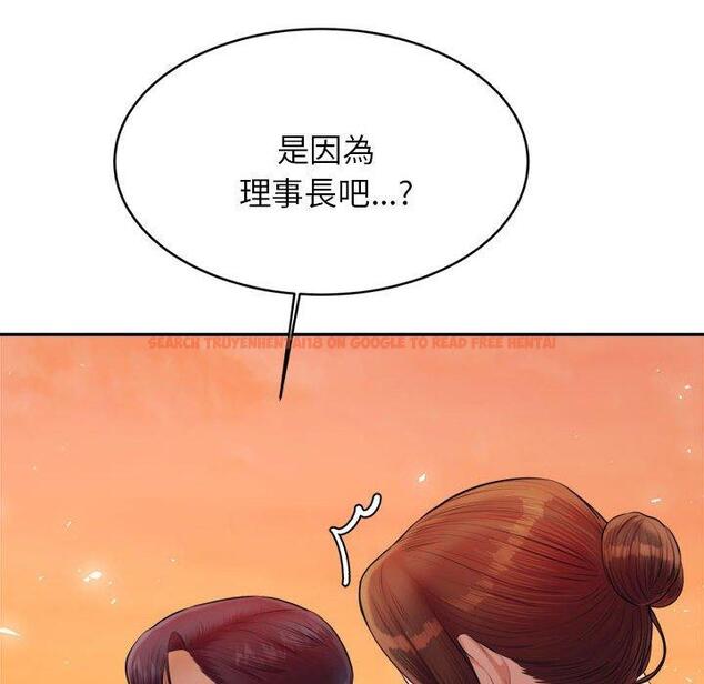查看漫画老師的課外教學/我的專屬老師 - 第20話 - sayhentaiz.net中的1387920图片