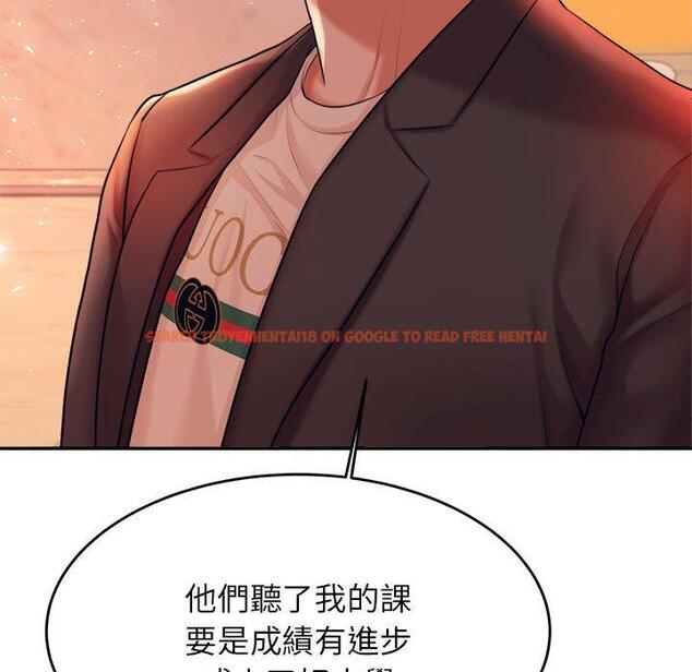 查看漫画老師的課外教學/我的專屬老師 - 第20話 - sayhentaiz.net中的1387925图片