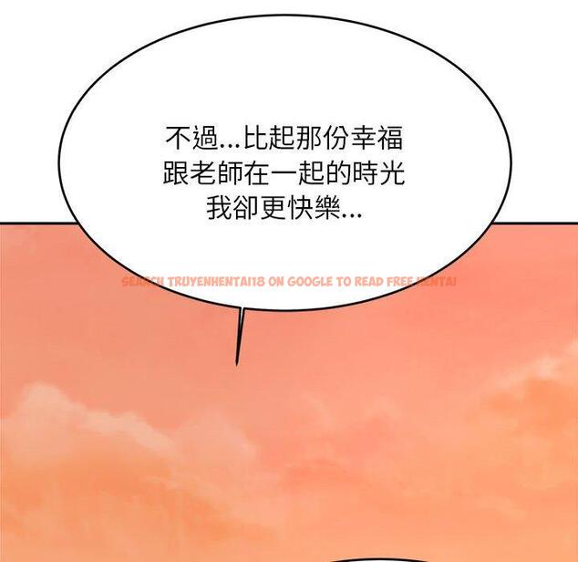 查看漫画老師的課外教學/我的專屬老師 - 第20話 - sayhentaiz.net中的1387927图片