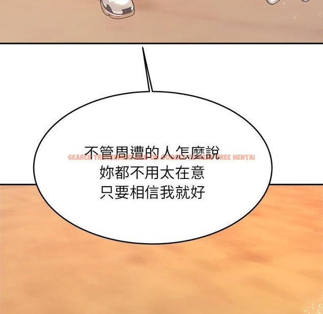 查看漫画老師的課外教學/我的專屬老師 - 第20話 - sayhentaiz.net中的1387930图片