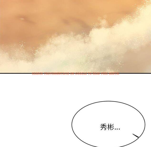 查看漫画老師的課外教學/我的專屬老師 - 第20話 - sayhentaiz.net中的1387931图片