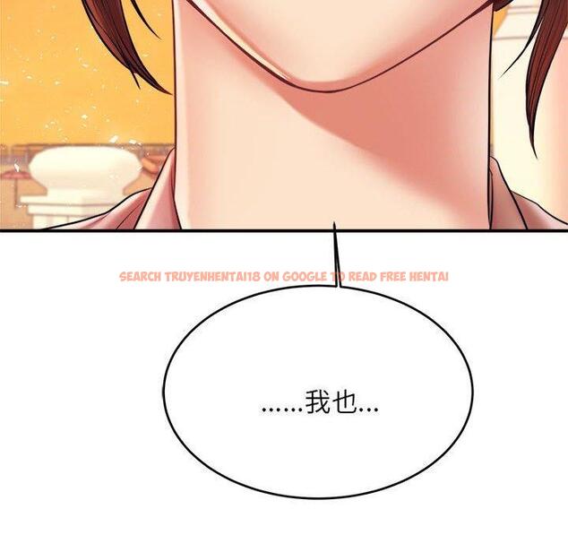 查看漫画老師的課外教學/我的專屬老師 - 第20話 - sayhentaiz.net中的1387938图片