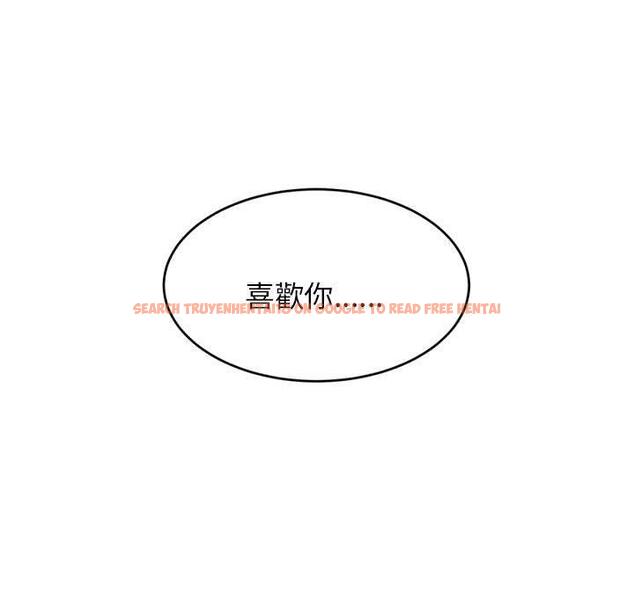 查看漫画老師的課外教學/我的專屬老師 - 第20話 - sayhentaiz.net中的1387939图片