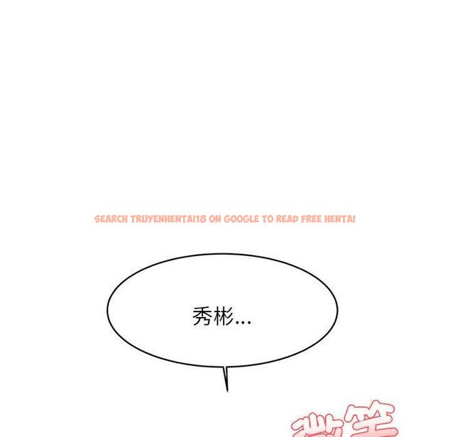 查看漫画老師的課外教學/我的專屬老師 - 第20話 - sayhentaiz.net中的1387940图片