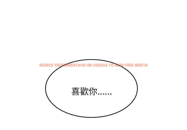 查看漫画老師的課外教學/我的專屬老師 - 第21話 - sayhentaiz.net中的1425582图片