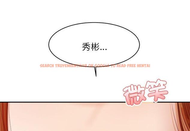 查看漫画老師的課外教學/我的專屬老師 - 第21話 - sayhentaiz.net中的1425584图片