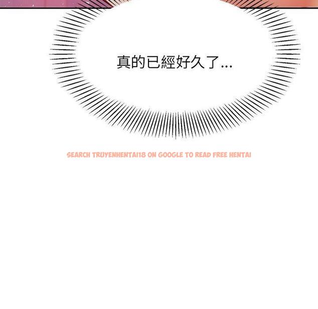 查看漫画老師的課外教學/我的專屬老師 - 第21話 - sayhentaiz.net中的1425623图片