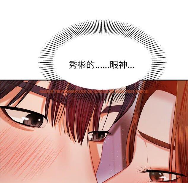 查看漫画老師的課外教學/我的專屬老師 - 第21話 - sayhentaiz.net中的1425624图片