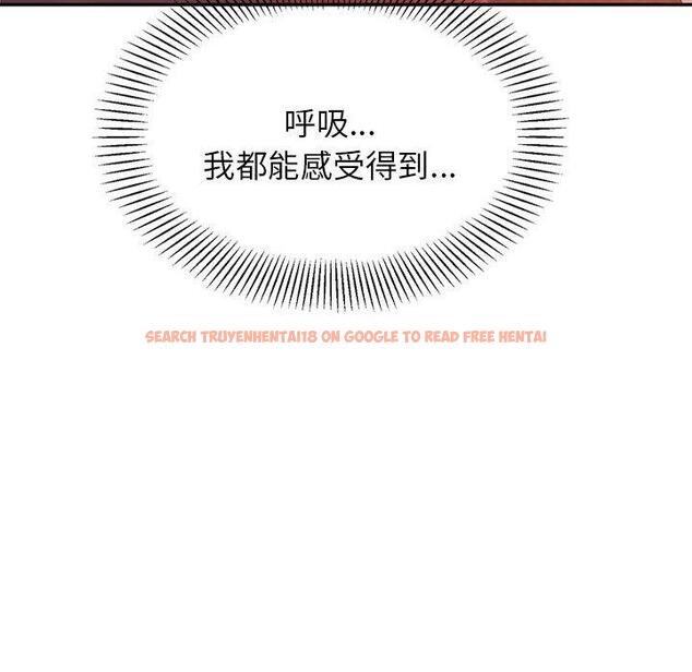 查看漫画老師的課外教學/我的專屬老師 - 第21話 - sayhentaiz.net中的1425626图片