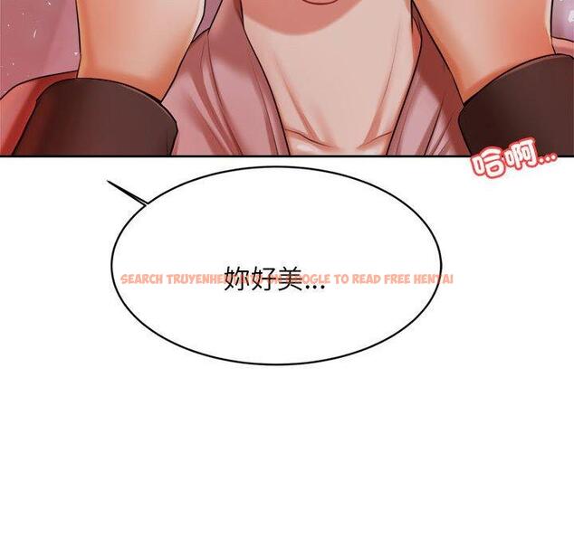 查看漫画老師的課外教學/我的專屬老師 - 第21話 - sayhentaiz.net中的1425629图片