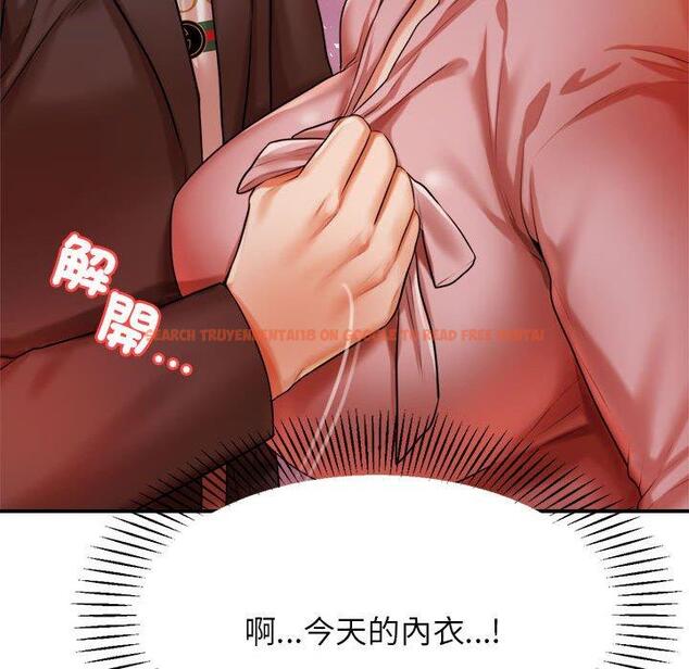 查看漫画老師的課外教學/我的專屬老師 - 第21話 - sayhentaiz.net中的1425631图片